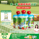 爷爷的农场有机果泥进口宝宝果泥婴儿果泥果汁西梅泥口味随机85g*3袋礼盒