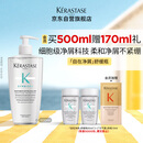 卡诗自在瓶洗发水500ml去屑控油蓬松清爽维稳深层清洁维稳头皮