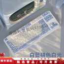 WOOTING机械键盘鼠标套装87键游戏电竞有线电脑无线女生办公专用 白蓝-白光 青轴【声音清脆】 87键