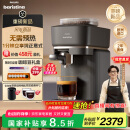 飞利浦（PHILIPS）【欧洲进口】新品Baristina新型意式美式 小型全自动咖啡机BAR系列BAR300 国家补贴 冠军Boram同款