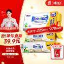 心相印厨房湿巾 40抽*3包 金装去污去油厨房专用湿纸巾 新老包装随机发