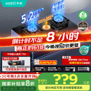 华帝（VATTI）家电国家补贴官方燃气灶天然气嵌入式一级能效5.2kW猛火煤气炉双灶具灶台i10071B【天然气产品】
