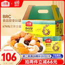 沃隆每日坚果750g/30袋即食小包装儿童零食大礼包坚果礼盒端午礼品
