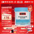 Swisse斯维诗 氨糖维骨力1500mg 成人中老年关节养护 180片/瓶