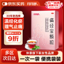 月月舒 痛经宝颗粒 10g*6袋/盒 温经化瘀 理气止痛 寒凝气滞血瘀妇女痛经少腹冷痛月经不调