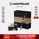 万宝龙MONTBLANC墨水+意大利彼耐德黑色钢笔礼盒套装【礼物】