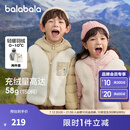 巴拉巴拉（BALABALA）童装儿童羽绒服两件套男童女童宝宝冬装连帽外套 红白色调00361 120 充绒量40g