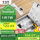 公牛（BULL）开关插座五孔地插座不锈钢纯平隐藏式地插插座超薄款GD7Z223S