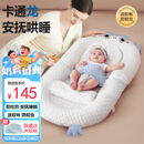 乐韵宝婴儿床中床新生宝宝仿生床斜坡枕垫睡觉可移动便携式防压防惊神器