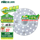 雷士照明（NVC）LED三色24w吸顶灯替换光源模组改造灯板圆形贴片灯盘工地工程物业