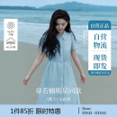 茵曼（INMAN）章若楠同款苎麻女装娃娃领连衣裙2025春季新品长裙子 浅蓝色 M