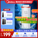 美的净水器滤芯花生600g(mrc1882a-600g)400g（mro1791d-400g）麒麟j400sMRO1891A-400Gmrc1882-600g PCB滤芯-更换周期1年