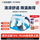拉夫威尔思韦伯狗狗凉凉胸背ruffwear夏季防暑降温中型犬户外宠物衣服 荧光蓝 XS