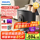 飞利浦（PHILIPS）泡脚桶 自动按摩洗脚盆 UV杀菌足浴盆深桶洗脚桶智能恒温泡脚盆 5302F 生日礼物父亲节礼物送长辈