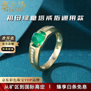 海卡依 HEEKAIYI戒指女士祖母绿宝石戒指奢侈首饰七夕情人节生日礼物送老婆送女友 祖母绿宝石戒指(1.0ct/精选无暇)