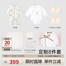 英氏（YEEHOO）新生儿衣服礼盒套装婴幼儿见面礼宝宝礼物【8件套-5A抗菌】