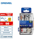 DREMEL电磨机通用附件52件套装 琢美 博世旗下