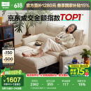 林氏家居猫抓布艺沙发客厅2025新款小户型可拆洗云朵沙发一体两用家具G064 【可拆洗|贝母白】1.65m沙发床