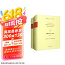 波斯语英语大词典（寰宇文献）（套装全二册）