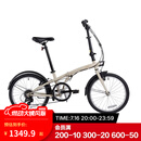 迪卡侬折叠车TILT120折叠自行车20寸轻便便携城市通勤上班轻量单车 奶茶色 20英寸