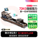 易跑YPOO划船机家用自发电水阻磁控智能调节健身器材室内可折叠方舟V6 全新升级16桨叶-自发电/可折叠