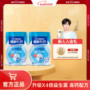 雀巢（Nestle） 奶粉成人中老年奶粉怡养高钙低GI送礼送父母送长辈 送礼 850g2罐益护因子配方