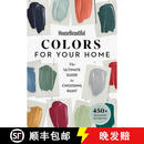 【3-4周达】House Beautiful Colors for Your Home: The Ultimate Guide to Choosing Paint