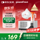 鱼跃（Yuwell）雾化器雾化机儿童成人家用医用压缩雾化器403M国家补贴