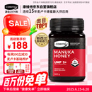康维他（Comvita）新西兰进口麦卢卡蜂蜜UMF5+500g礼品节生日礼物送父母长辈老批次