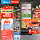 美的（Midea）210升展示柜冷藏保鲜柜风冷台式单门饮料柜冰柜鲜花蛋糕水果酒水柜冰箱ML-208DGEB京东自营旗舰店
