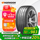 韩泰（Hankook）汽车轮胎 255/45R19 104W K127E T1 静音棉轮胎 原配Model Y 