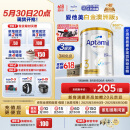 爱他美（Aptamil）白金澳洲版 幼儿配方奶粉 3段(12-36个月) 900g 3罐箱装