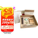 传家印刻