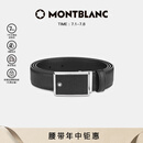 万宝龙MONTBLANC男士高档板扣黑色单面腰带皮带 114421  礼物