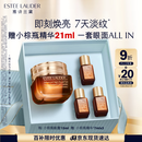 雅诗兰黛小棕瓶精华眼霜15ml淡纹护肤品套装化妆品礼盒生日礼物送女友