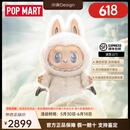 泡泡玛特POPMART 拉布布LABUBU系列春天野夏日野情人节mokoko毛绒搪胶礼物 Zimomo大天使（58cm）