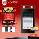 科大讯飞AI录音笔SR502星火版 免费录音转文字 智能降噪录音神器 随身便携专业录音设备 超远距离录音机