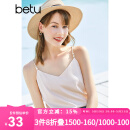 betu百图女装吊带衫打底背心内搭背心外穿V领无袖吊带背心女2204T82 杏色 M