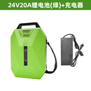 TOMSPOWER【背负式电池】园林割草机割灌机绿篱机吹吸机托马斯锂电池充电器 24V20A锂电池（绿）+充电器