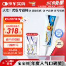 倍舒痕原装进口Dermatix医用硅酮祛疤痕修复凝胶膏温和祛疤儿童款15g
