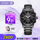 西铁城（CITIZEN）手表男日韩表黑武士光动能黑盘钢带商务520情人节礼物CA0615-59E