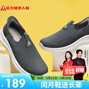 足力健老人鞋一脚蹬中老年轻便休闲鞋丝麻爸爸鞋25117005J 碳灰-40