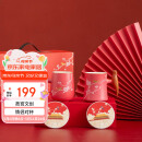 平仄故宫文创结婚礼物订婚礼物送新人情侣对杯陶瓷水杯礼盒 喜上眉梢
