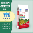农大肥业复合肥料通用型水稻玉米小麦专用复合肥料颗粒肥 20-8-12复合肥80斤*25袋（1吨）