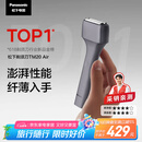 松下（Panasonic）电动剃须刀便携款 磁悬浮剃须刀Air 纤薄往复式电动刮胡刀Type-c 生日礼物送男士TM20 灰色