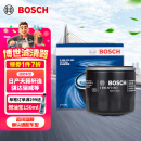 博世（BOSCH）机油滤芯机滤清器0063适配日产天籁轩逸骐达骊威奇骏马自达3CX5等