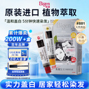 Bigen美源发采快速黑发霜老包装（天然黑 881）进口快速染发健康遮白