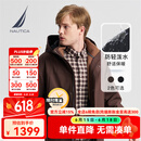 诺帝卡（NAUTICA）【父亲节礼物】男装秋冬新防轻溅水可脱卸帽三合一外套棉服男 橡皮棕20M M