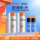 欧莱雅男士劲能醒肤露50ml*2去皱纹紧致抗皱补水保湿润肤乳液面霜护肤品
