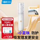 易简（yijan）婴儿理发器自动吸发儿童理发器宝宝剃头器新生儿剪发电推子X18白